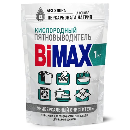 Кислородный многофункциональный пятновыводитель - очиститель Bimax 1000 гр